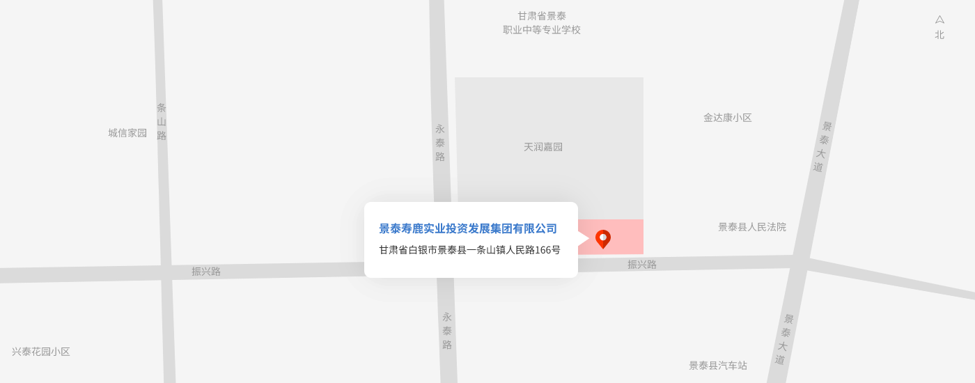 景泰寿鹿实业投资发展有限责任公司的联系我们地图