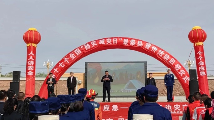 【“三抓三促”行动进行时】景泰寿鹿实业投资发展集团有限公司开展“5·12”全国防灾减灾日宣传活动