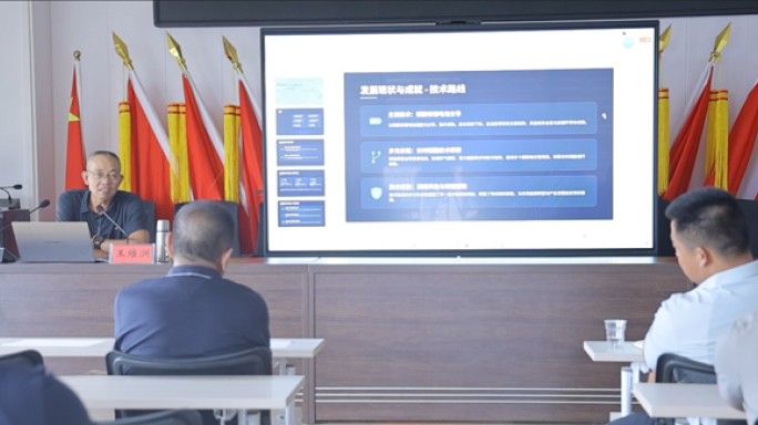 深耕储能赛道 赋能绿色转型&mdash;&mdash;寿鹿实业集团举办新能源产业发展专题讲座