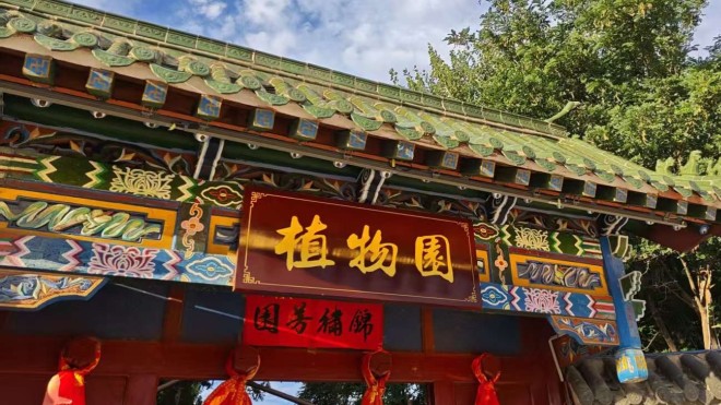 【一周一企】2026・第08期 景秀公司：深耕文旅主业 激活资产效能