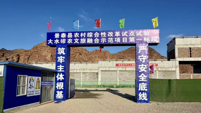 【一周一企】2026&middot;第03期 寿鹿驰骋：凝心筑基强管理 规范提质促发展